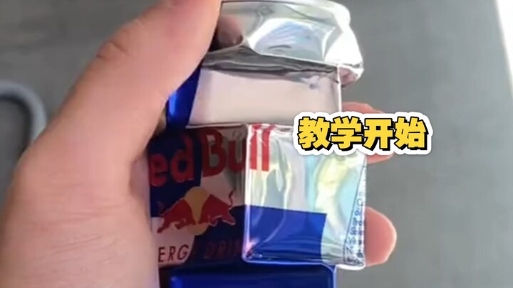 ลองดูว่าจะเรียนรู้ได้ไหม