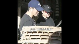 【吴京探班封神剧组】京过拔毛！像极了齐天大圣龙宫寻宝！