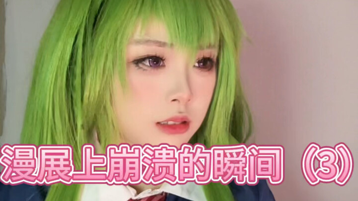 Meltdown Moments at the Comic Convention (3)