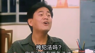 【周星驰】“六亲不认的步伐” 帅气混剪！