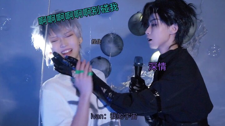 [ivti] เทียนเหลียน-ปีนขึ้นภูเขาคองตงทั้งคืน