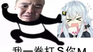 我与神明画押，一拳打死你妈