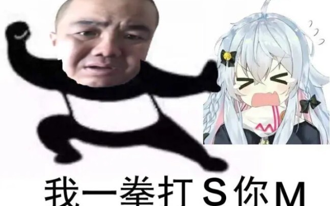 我与神明画押，一拳打死你妈