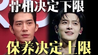 بنية العظام تحدد الحد الأدنى، والعناية بالبشرة تحدد الحد الأعلى.