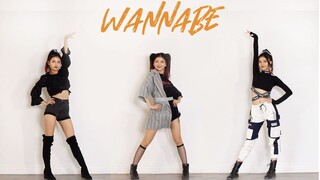 【Sousimiao】ITZY-"WANNABE" cover lagu lengkap