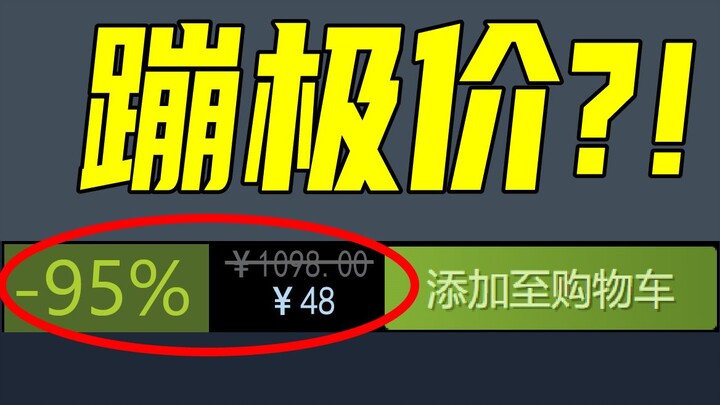 จีพังเห็นแล้วคงหัวใจวาย! ระดับส่วนลดที่ Steam ไม่มีทางเทียบได้! 【คำแนะนำการสมัครสมาชิกเกมคัดสรรเดือน