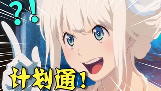 Hot new anime! The ten most anticipated anime in October! The last three are all insider information