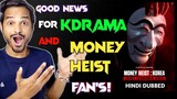 Good News For MONEY HEIST FANS 🔥 | Money Heist Korean Version Release Date