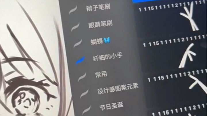 哇酷哇酷 谁能拒绝一套纤细的小手笔刷呢？