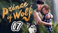 🇹🇼 PRINCE OF WOLF | EP 7 | TAGALOG