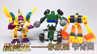 Bạn có đánh rắm không? Bạn có còn nhớ những câu chuyện cười ngày xưa về Tiger King không?
