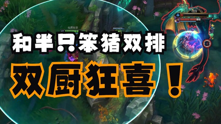 Come on, let’s do a collab—both fandoms are going wild!!! The Prince probably won’t be able to sleep