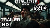 Train To Busan 3 Trailer In Hindi |Train To Busan 3 Hindi | zombie movie