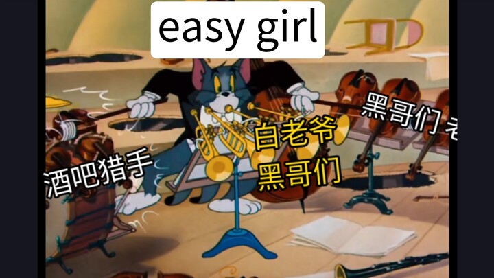 [ย้อนเก็บตก] ภาพจำแบบเหมารวมของนักเรียนหญิงอเมริกันบางส่วนเป็นแบบนี้