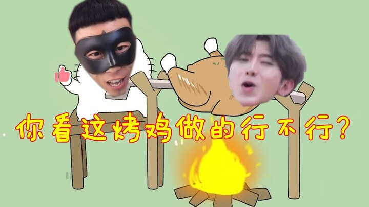 Hope Cai Xukun is okay 🙏