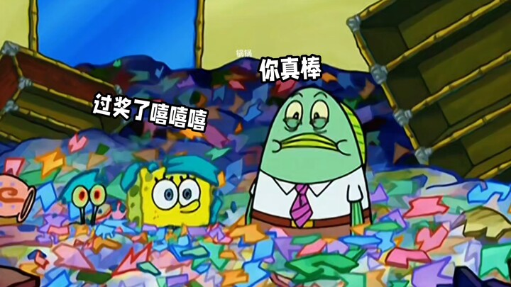 SpongeBob: Ông vua phá hoại đây!