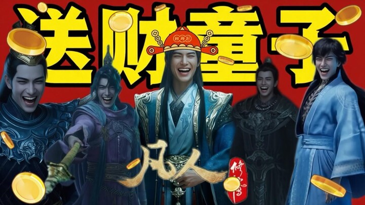 ฮันลี่: โลกเซียนนี่ยังมีคนดีเยอะจริงๆ!!!