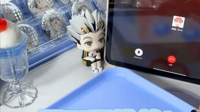 Apakah Anda ingin menantang (versi gila)?