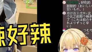 A gentle Japanese girl tries the spicy noodles sent by Chinese fans: So spicy