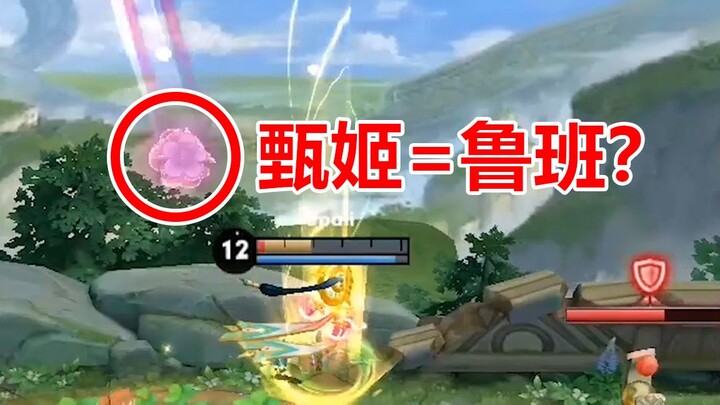 “Miệng mạnh đồng” – Từ xa tám trăm dặm, Trinh Cơ tung một chiêu đoạt mạng!