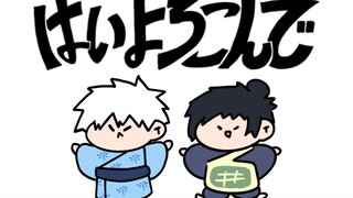 【五夏】最强幼崽乐意效劳！