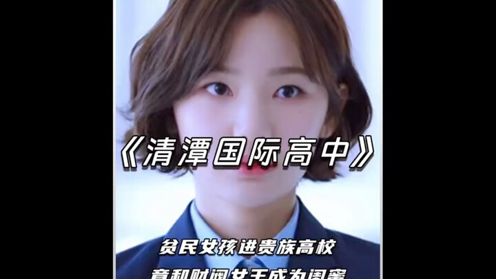 Who wouldn’t love such a commanding female lead?