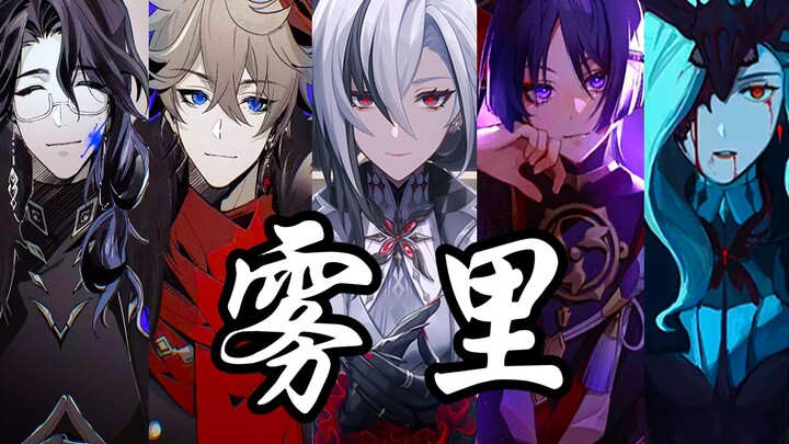 【World's End】⚡ The Fool's Foolish Play, Sword Pointing to Heavenly Truth ⚡