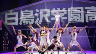 【白鸟泽全员cut】“我们是强者”| 排球少年舞台剧