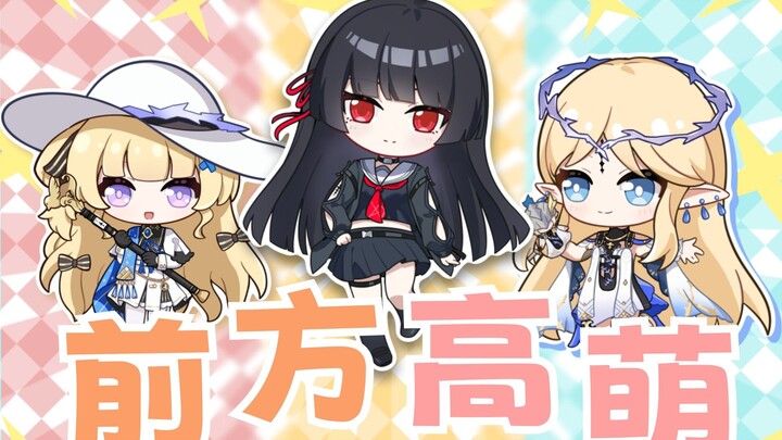 【Meme Mingchao】Makhluk menggemaskan muncul, kamu pilih siapa?