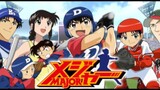 Major S1 -EPS 19 Sub Indo