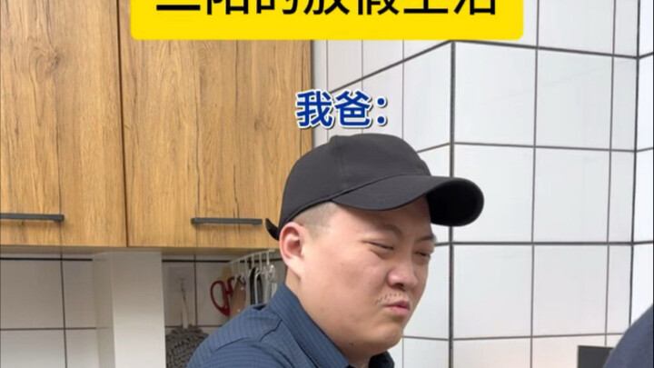 妈妈不想让二阳出手，因为她知道二阳出手有多可怕～哈哈哈