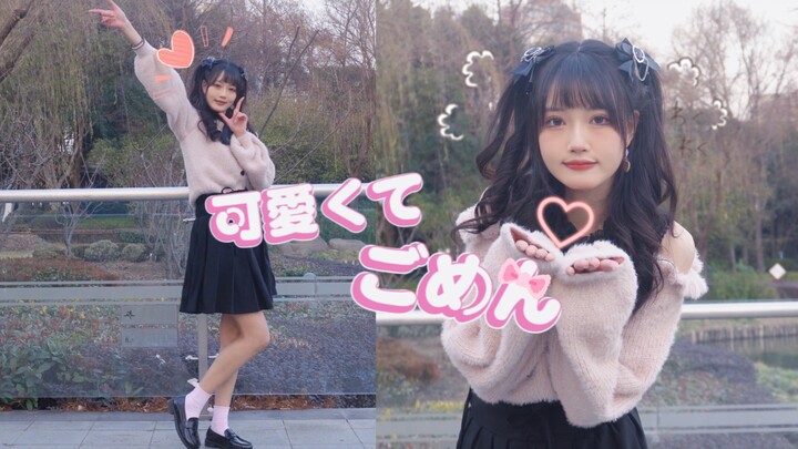 【にく】可愛くてごめん /我这么可爱真是抱歉【ざまあｗ】