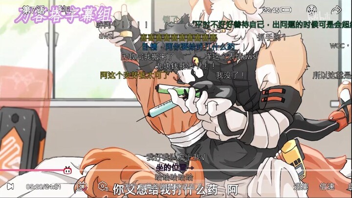 [Arknights / Hūn'ā] Bà ơi, bộ anime bà đang xem đã cập nhật rồi!