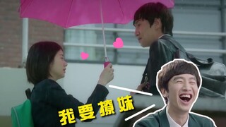 【虫哥】魔性解读沙雕直男撩妹片《心里的声音》，李光洙爆笑演绎沙雕直男的内心世界~
