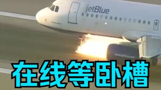 He'll make you say "wow" in just 5 seconds