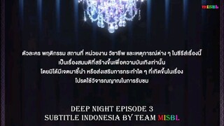 🌈 EPS. 3 INDO SUB (2024) 🌈 #DN