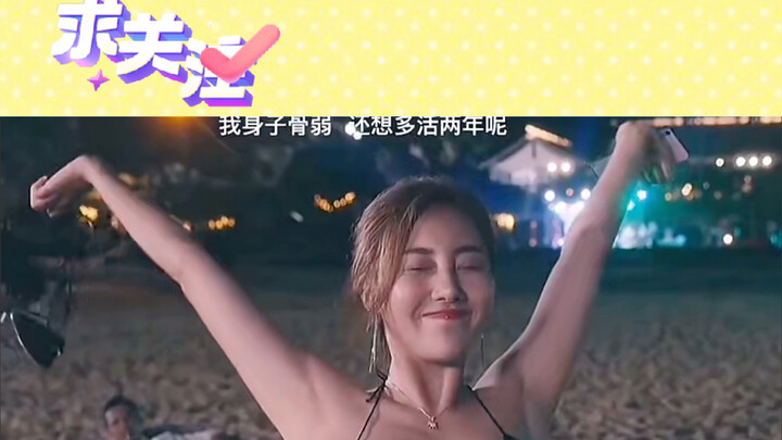 البقاء على قيد الحياة لسنوات إضافية رغم الضعف الجسدي