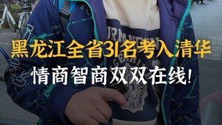 双商在线！这个回答好像在国考现场！
