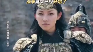 殷商有强将，西岐也有智慧#封神第二部