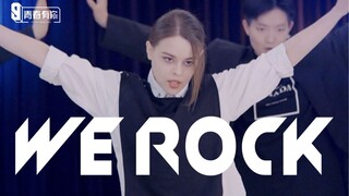 【舞蹈】外国颜值女团 意难平翻跳 青春有你 We Rock