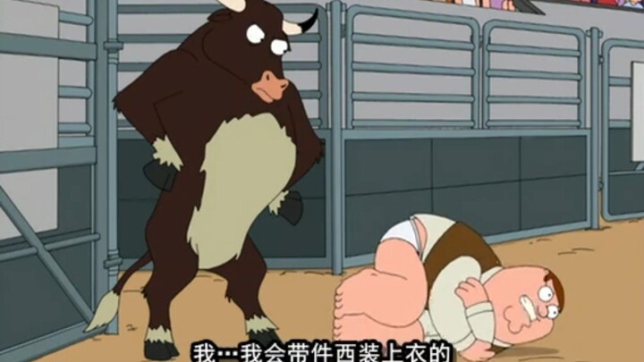 Bộ sưu tập Peter trong Family Guy đang được chú ý