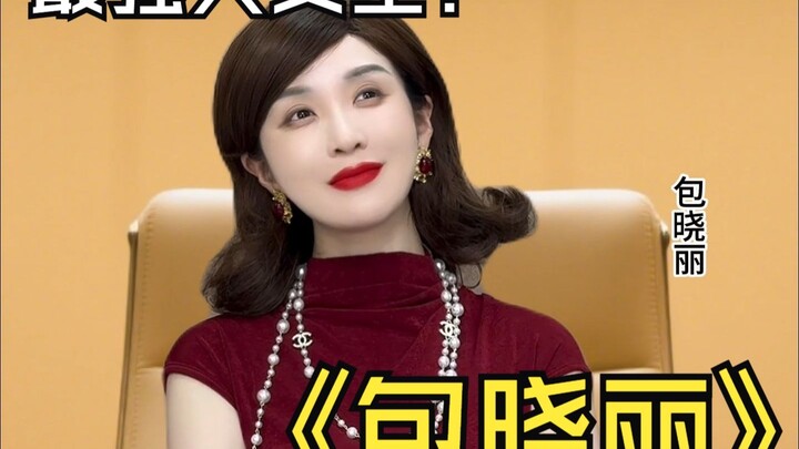 别把“爱”当刀子