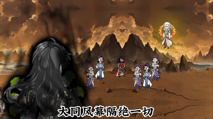 《大爱仙尊》第一集：天无绝人之路！