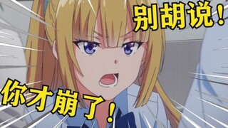 【LookUps】实教动画终于来啦！但是是第二季