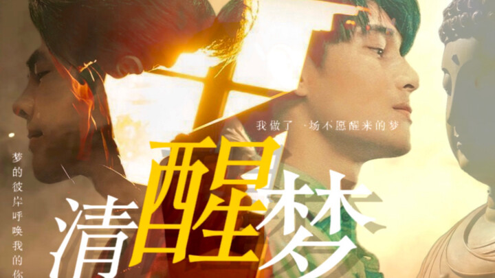 Ia mempertaruhkan nyawanya, bertaruh bahwa kamu akan mencintainya sampai mati, dan ia menang | Rekay