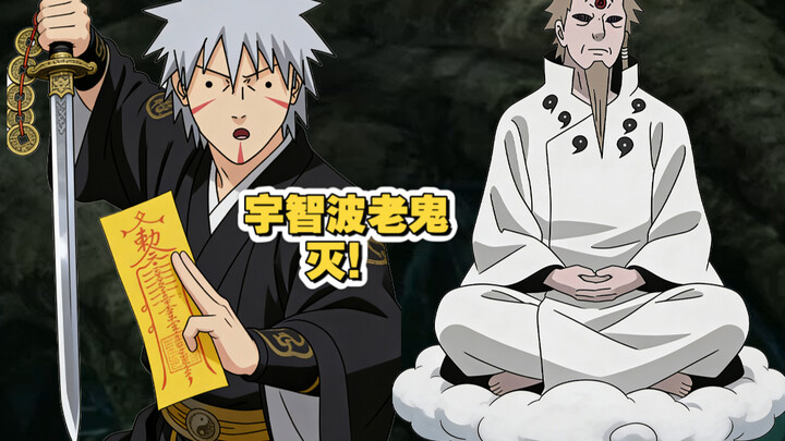 Different Hokage meeting the Sage of the Six Paths, belike