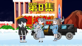 末世降临，暴风雪来袭，我去加油站意外遇到灰猫