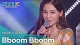 [프라임 콘서트 : JUMF 2021] MOMOLAND - Bboom Bboom (모모랜드 - 뿜뿜)