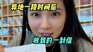 Nỗi nhớ viết bằng tay, khiến đêm Thất Tịch này thật ngọt ngào [hoa hồng]