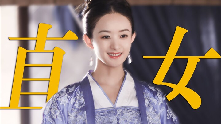 Cười chết mất! Sao hồi đó không nhận ra Minh Lan là một tomboy chính hiệu vậy? Chỉ muốn sống yên ổn,